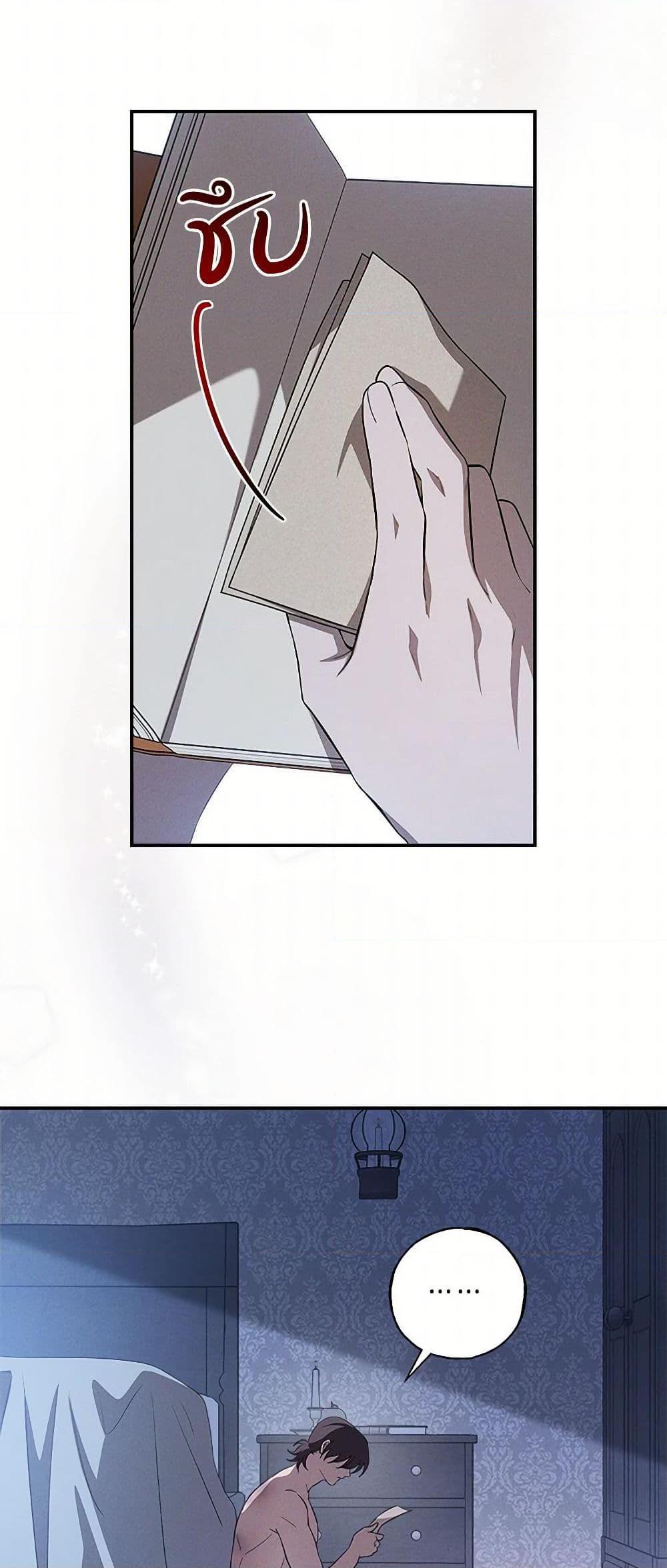 Manga-lc-com อ่านมังงะ อ่านการ์ตูน ออนไลน์ ฟรี The Bondservant ตอนที่ 1 2 3 4 5 6 7 8 9 10 11 12 13 14 ฟรี ไม่มีโฆษณา Manga-lc - อ่าน มังงะ อ่าน การ์ตูน ออนไลน์ อ่านมังงะ ฟรี