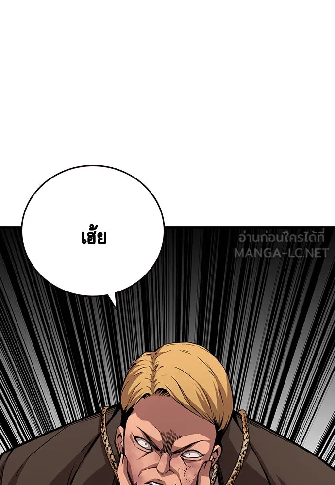 King Game ตอนที่ 63 รีบไปช่วยซะ! รูปที่ 15