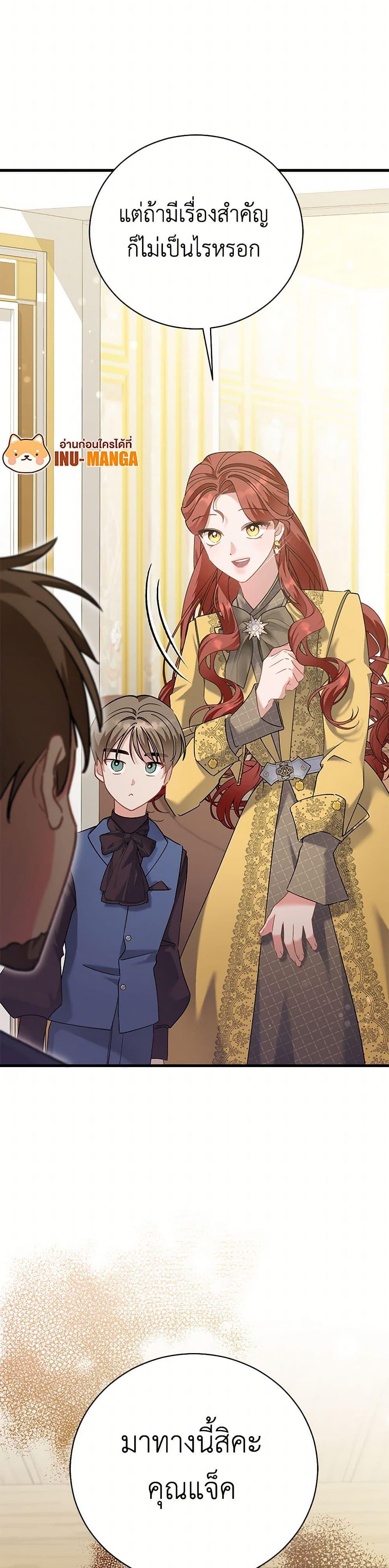 Manga-lc-com อ่านมังงะ อ่านการ์ตูน ออนไลน์ ฟรี I’m Sure It’s My Baby ตอนที่ 1 2 3 4 5 6 7 8 9 10 11 12 13 14 ฟรี ไม่มีโฆษณา Manga-lc - อ่าน มังงะ อ่าน การ์ตูน ออนไลน์ อ่านมังงะ ฟรี