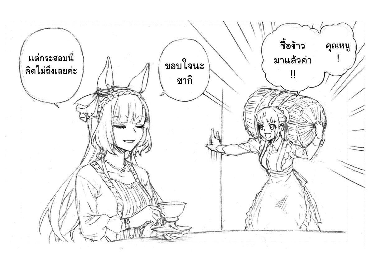 Manga-lc-com อ่านมังงะ อ่านการ์ตูน ออนไลน์ ฟรี Uma Musume Cinderella Gray ตอนที่ 1 2 3 4 5 6 7 8 9 10 11 12 13 14 ฟรี ไม่มีโฆษณา Manga-lc - อ่าน มังงะ อ่าน การ์ตูน ออนไลน์ อ่านมังงะ ฟรี