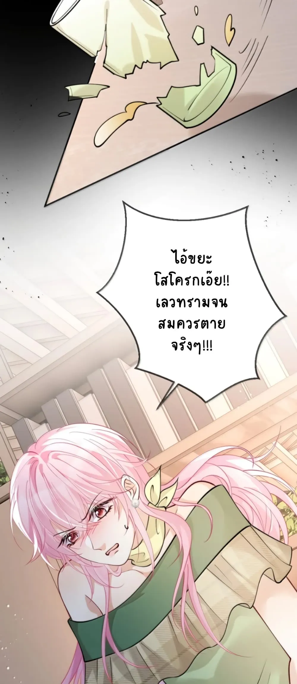 Manga-lc-com อ่านมังงะ อ่านการ์ตูน ออนไลน์ ฟรี Black Moonlight Heroine Always Wants to Mark Me ตอนที่ 1 2 3 4 5 6 7 8 9 10 11 12 13 14 ฟรี ไม่มีโฆษณา Manga-lc - อ่าน มังงะ อ่าน การ์ตูน ออนไลน์ อ่านมังงะ ฟรี