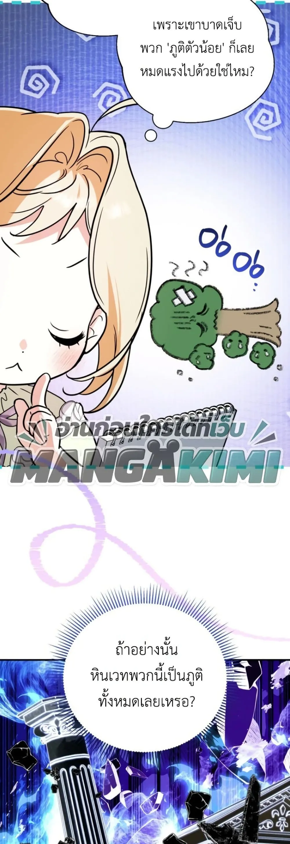 Manga-lc-com อ่านมังงะ อ่านการ์ตูน ออนไลน์ ฟรี Secretly Strong and Searching for My Daddy ตอนที่ 1 2 3 4 5 6 7 8 9 10 11 12 13 14 ฟรี ไม่มีโฆษณา Manga-lc - อ่าน มังงะ อ่าน การ์ตูน ออนไลน์ อ่านมังงะ ฟรี