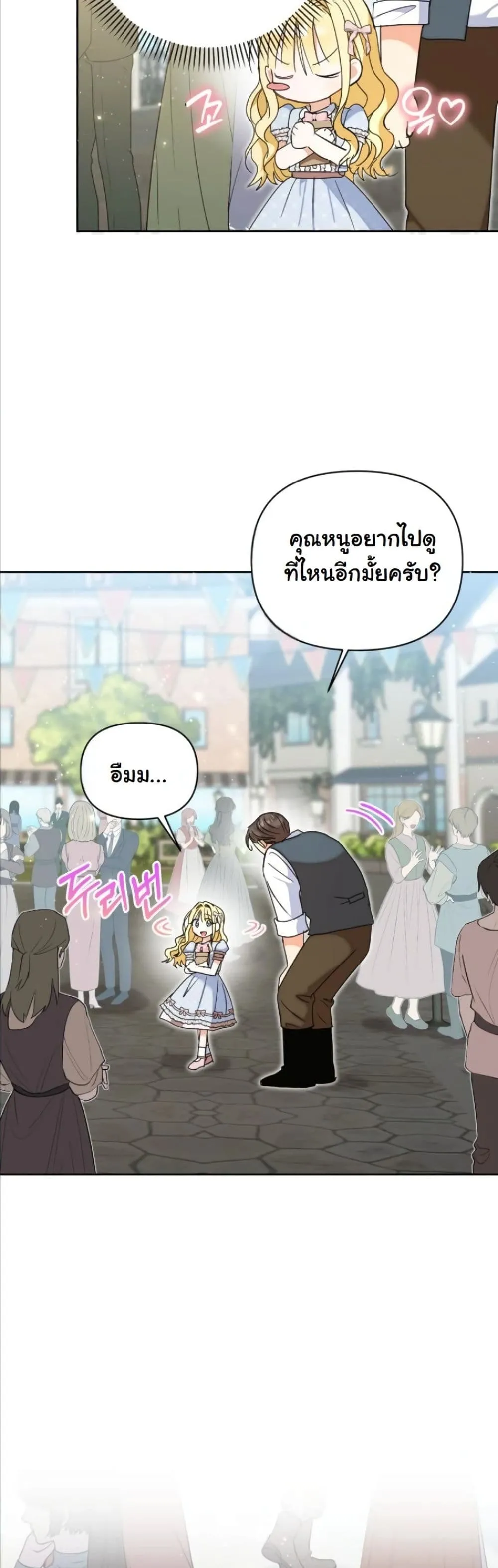 Manga-lc-com อ่านมังงะ อ่านการ์ตูน ออนไลน์ ฟรี My Once-Enemy Sister Now Cherishes Me ตอนที่ 1 2 3 4 5 6 7 8 9 10 11 12 13 14 ฟรี ไม่มีโฆษณา Manga-lc - อ่าน มังงะ อ่าน การ์ตูน ออนไลน์ อ่านมังงะ ฟรี