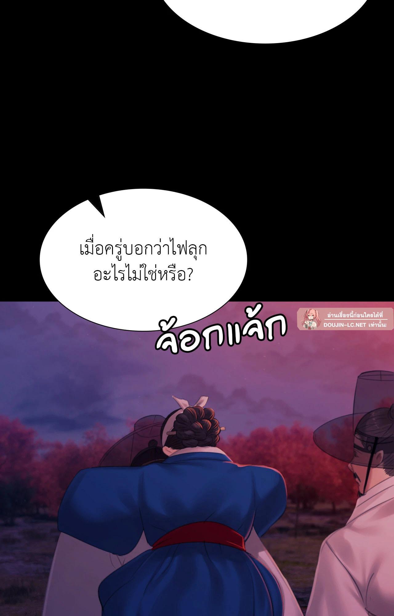 Doujin-Lc- อ่าน โดจิน มังฮวา เกาหลี ญี่ปุ่น จีน แปลไทย Madam ตอนที่ 1 2 3 4 5 6 7 8 9 10 11 12 13 14 ฟรี ไม่มีโฆษณา อ่าน โดจิน Manhwa เกาหลี ญี่ปุ่น จีน เรามีครบ คัดมาให้เน้นๆ โดจิน 18+ รับประกันความฟินโดย  Doujin Lc