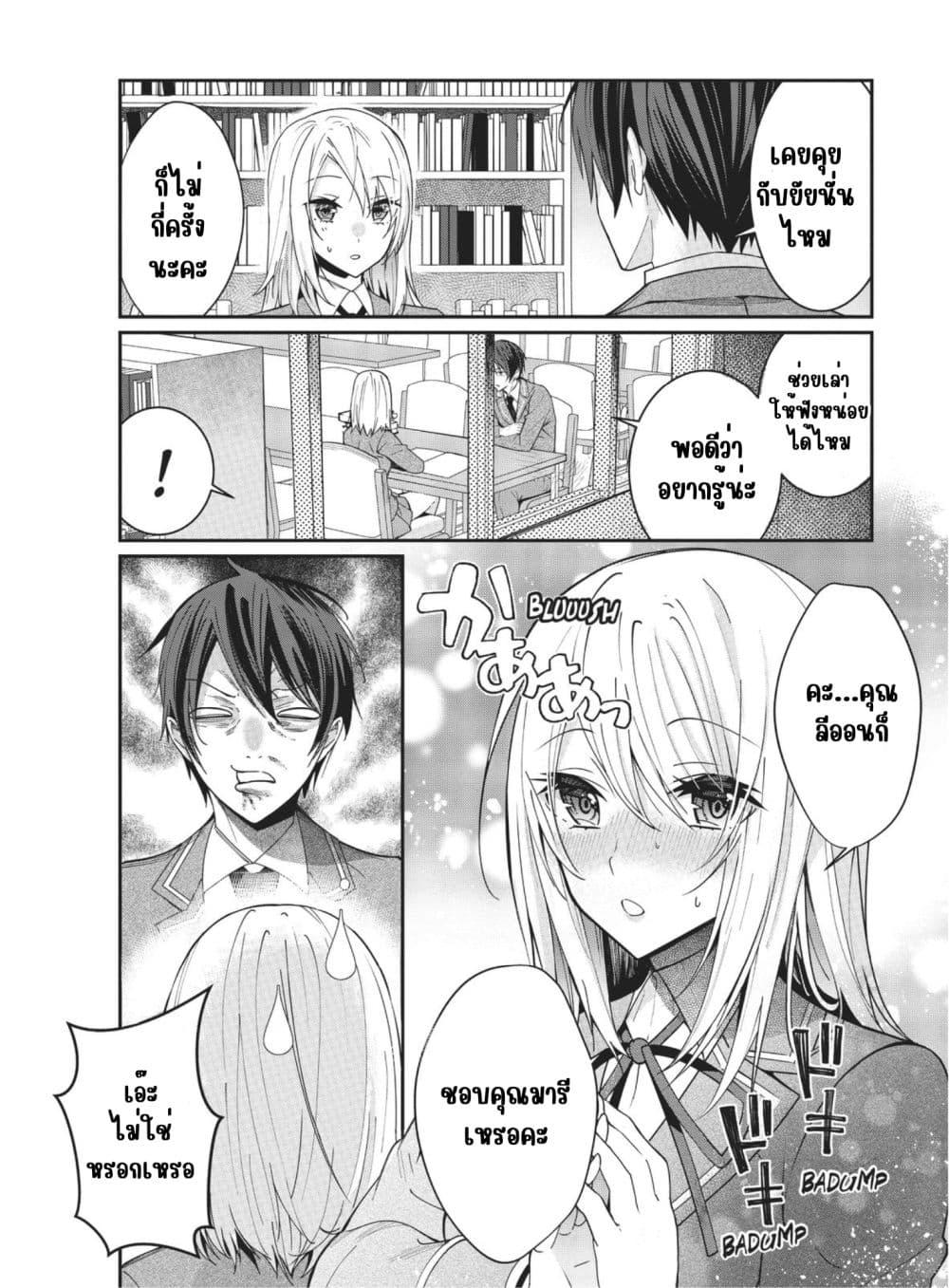 Manga-lc-com อ่านมังงะ อ่านการ์ตูน ออนไลน์ ฟรี Otome Game Sekai wa Mob ni Kibishii Sekai Desu ตอนที่ 1 2 3 4 5 6 7 8 9 10 11 12 13 14 ฟรี ไม่มีโฆษณา Manga-lc - อ่าน มังงะ อ่าน การ์ตูน ออนไลน์ อ่านมังงะ ฟรี