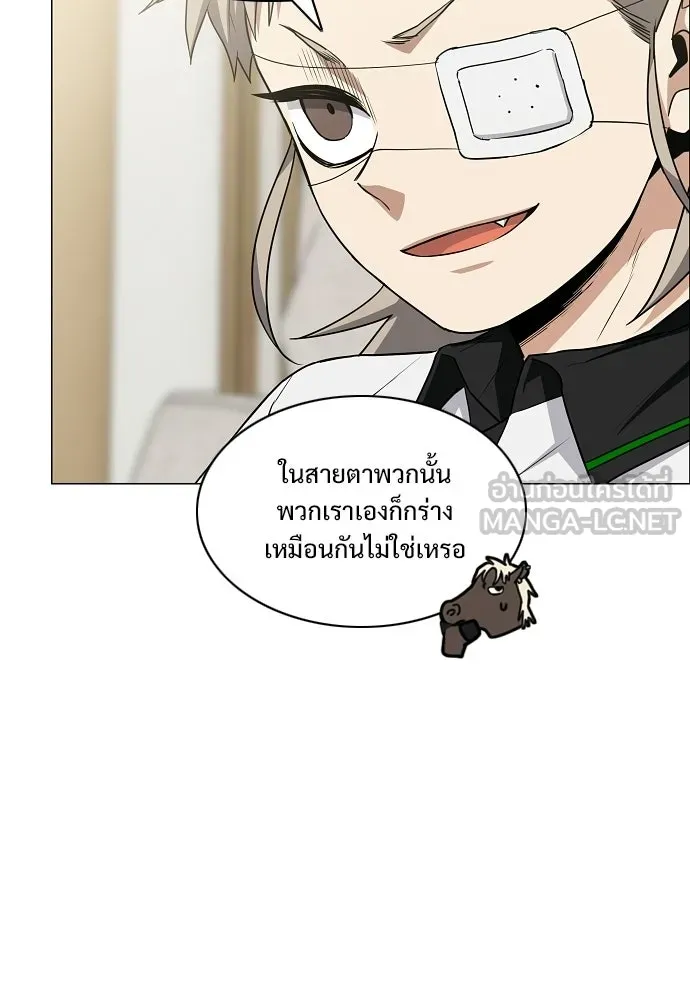 JAKDU ตอนที่ 87 รูปที่ 30