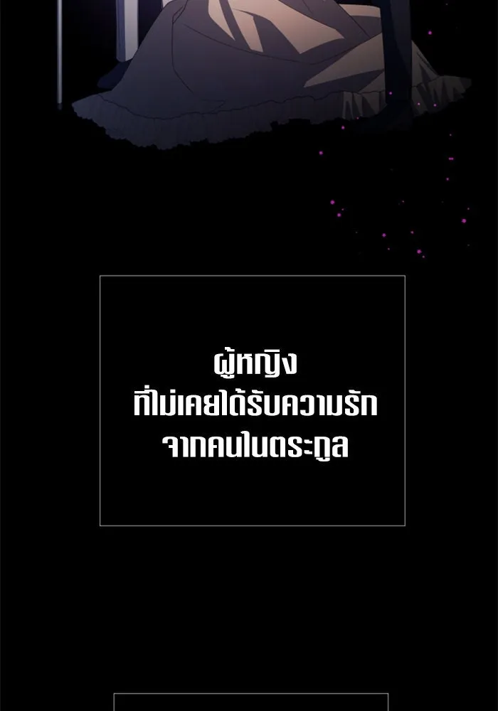 ชิงชีวิตพลิกลิขิตชะตา ตอนที่ 163. ล่าเหยี่ยวสีน้ำเงิน(2) รูปที่ 23