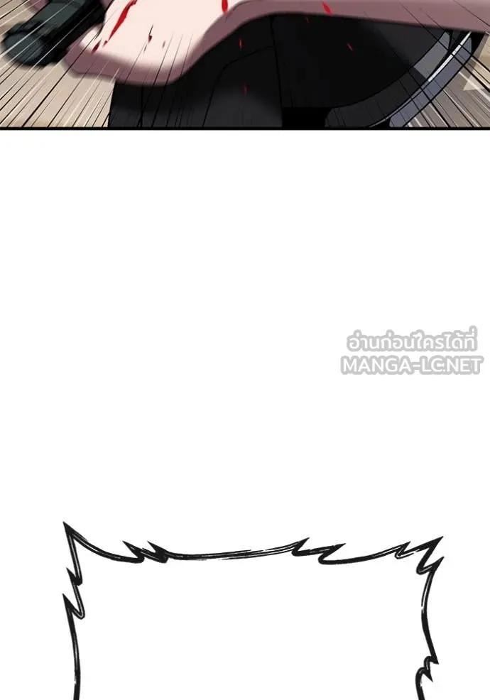 v ตอนที่ 47 รูปที่ 24