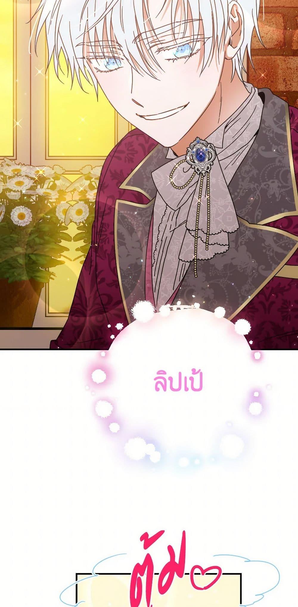 Manga-lc-com อ่านมังงะ อ่านการ์ตูน ออนไลน์ ฟรี Lady Baby ตอนที่ 1 2 3 4 5 6 7 8 9 10 11 12 13 14 ฟรี ไม่มีโฆษณา Manga-lc - อ่าน มังงะ อ่าน การ์ตูน ออนไลน์ อ่านมังงะ ฟรี