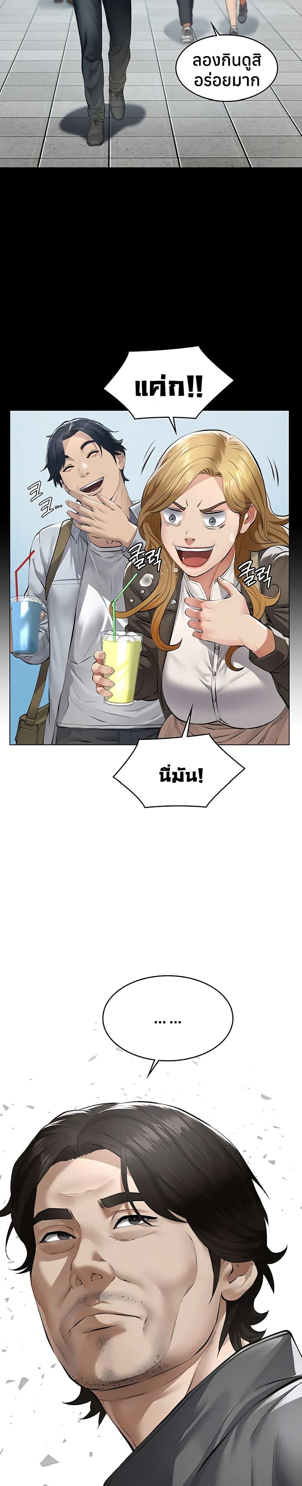 Doujin-Lc- อ่าน โดจิน มังฮวา เกาหลี ญี่ปุ่น จีน แปลไทย Sugar Daddy ตอนที่ 1 2 3 4 5 6 7 8 9 10 11 12 13 14 ฟรี ไม่มีโฆษณา อ่าน โดจิน Manhwa เกาหลี ญี่ปุ่น จีน เรามีครบ คัดมาให้เน้นๆ โดจิน 18+ รับประกันความฟินโดย  Doujin Lc