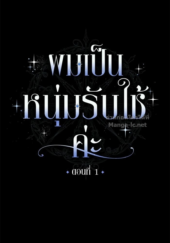 Doujin-Lc- อ่าน โดจิน มังฮวา เกาหลี ญี่ปุ่น จีน แปลไทย ผมเป็นหนุ่มรับใช้ค่ะ ตอนที่ 1 2 3 4 5 6 7 8 9 10 11 12 13 14 ฟรี ไม่มีโฆษณา อ่าน โดจิน Manhwa เกาหลี ญี่ปุ่น จีน เรามีครบ คัดมาให้เน้นๆ โดจิน 18+ รับประกันความฟินโดย Doujin Lc