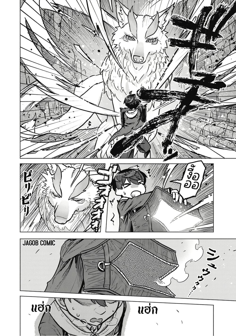 Manga-lc-com อ่านมังงะ อ่านการ์ตูน ออนไลน์ ฟรี Kaban no Yuusha no Isekai Nonbiri Tabi ~Jitsuwa “Kaban” wa nani demo Kyuushuu Dekirushi, Nihon kara nandemo Toriyose ga Dekiru Cheat bukideshita~ ตอนที่ 1 2 3 4 5 6 7 8 9 10 11 12 13 14 ฟรี ไม่มีโฆษณา Manga-lc - อ่าน มังงะ อ่าน การ์ตูน ออนไลน์ อ่านมังงะ ฟรี