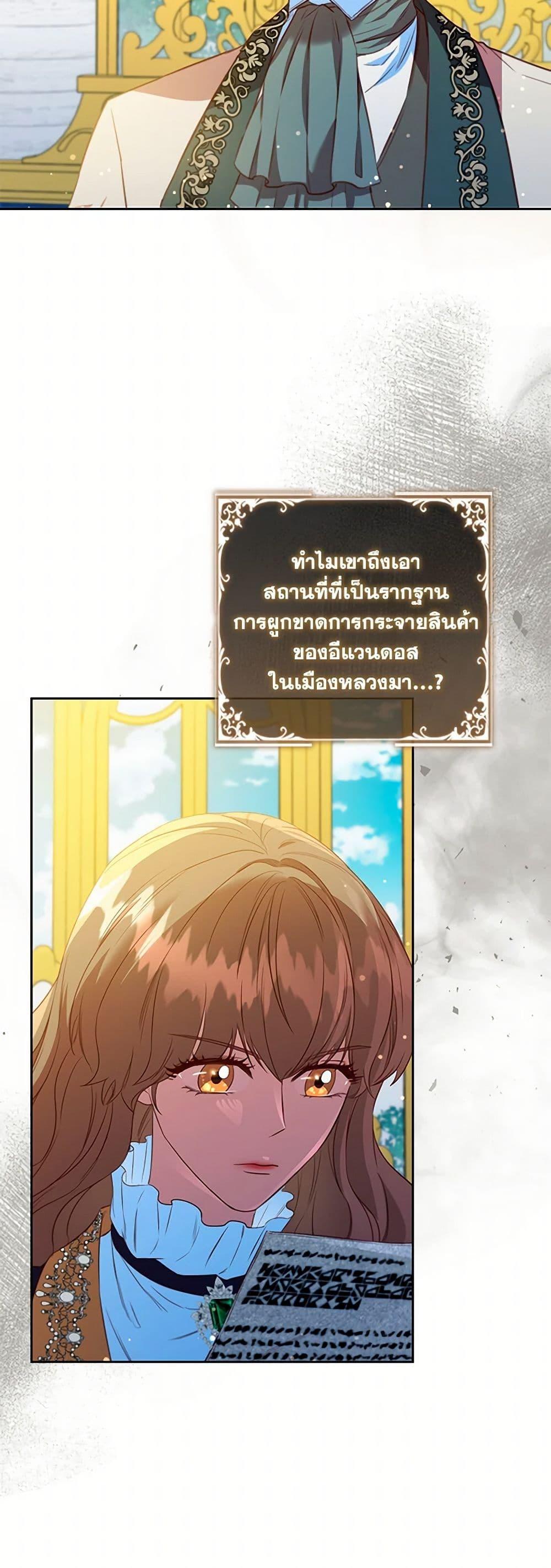 Manga-lc-com อ่านมังงะ อ่านการ์ตูน ออนไลน์ ฟรี An Extra In The Family Is The First To Be Abandoned ตอนที่ 1 2 3 4 5 6 7 8 9 10 11 12 13 14 ฟรี ไม่มีโฆษณา Manga-lc - อ่าน มังงะ อ่าน การ์ตูน ออนไลน์ อ่านมังงะ ฟรี
