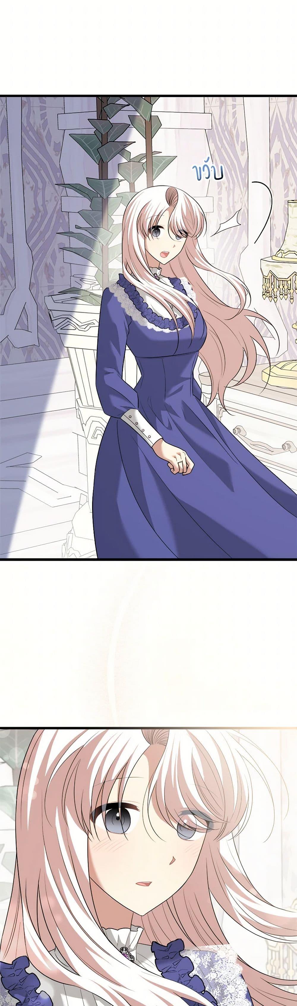 Manga-lc-com อ่านมังงะ อ่านการ์ตูน ออนไลน์ ฟรี Four Dangerous Brothers to My Rescue ตอนที่ 1 2 3 4 5 6 7 8 9 10 11 12 13 14 ฟรี ไม่มีโฆษณา Manga-lc - อ่าน มังงะ อ่าน การ์ตูน ออนไลน์ อ่านมังงะ ฟรี