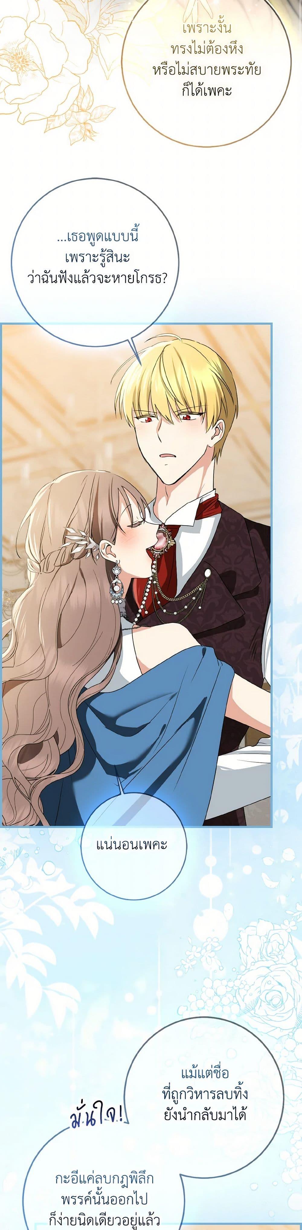 Manga-lc-com อ่านมังงะ อ่านการ์ตูน ออนไลน์ ฟรี Our Tyrant Became Young ตอนที่ 1 2 3 4 5 6 7 8 9 10 11 12 13 14 ฟรี ไม่มีโฆษณา Manga-lc - อ่าน มังงะ อ่าน การ์ตูน ออนไลน์ อ่านมังงะ ฟรี