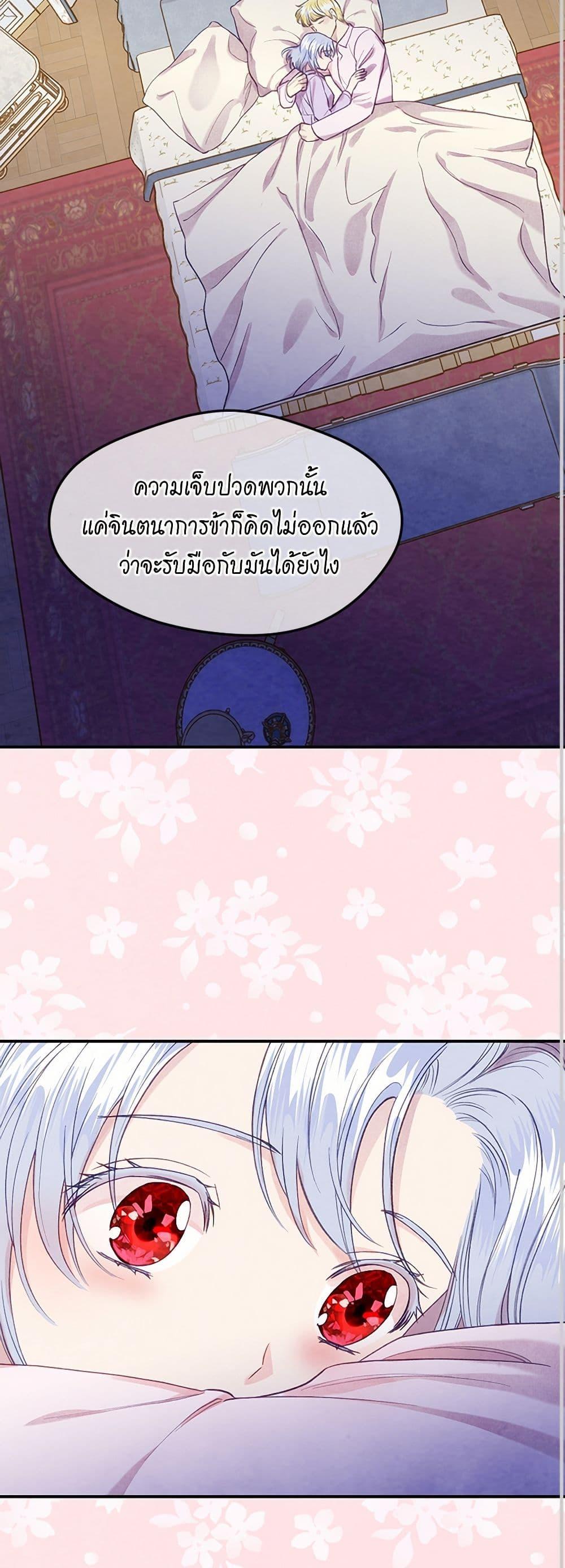 Manga-lc-com อ่านมังงะ อ่านการ์ตูน ออนไลน์ ฟรี Iris – The Lady and Her Smartphone ตอนที่ 1 2 3 4 5 6 7 8 9 10 11 12 13 14 ฟรี ไม่มีโฆษณา Manga-lc - อ่าน มังงะ อ่าน การ์ตูน ออนไลน์ อ่านมังงะ ฟรี