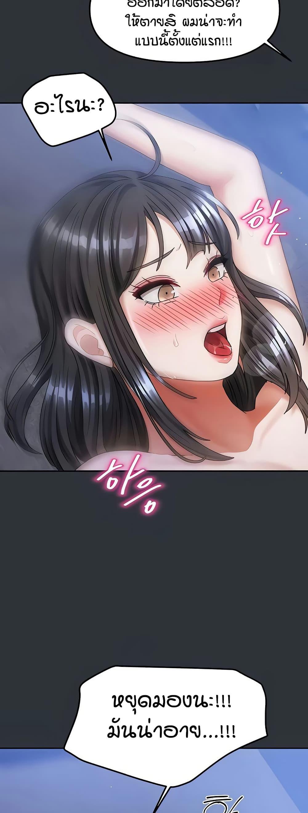 Doujin-Lc- อ่าน โดจิน มังฮวา เกาหลี ญี่ปุ่น จีน แปลไทย Living in Two Houses ตอนที่ 1 2 3 4 5 6 7 8 9 10 11 12 13 14 ฟรี ไม่มีโฆษณา อ่าน โดจิน Manhwa เกาหลี ญี่ปุ่น จีน เรามีครบ คัดมาให้เน้นๆ โดจิน 18+ รับประกันความฟินโดย  Doujin Lc