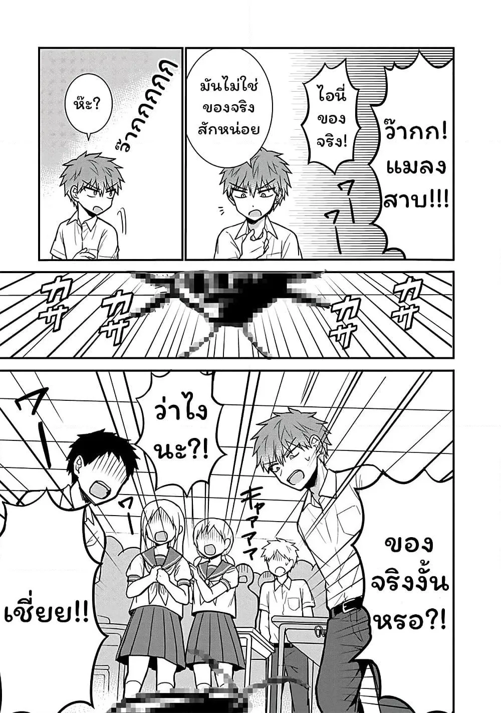 Manga-lc-com อ่านมังงะ อ่านการ์ตูน ออนไลน์ ฟรี Expressionless Kashiwada-san and Emotional Oota-kun ตอนที่ 1 2 3 4 5 6 7 8 9 10 11 12 13 14 ฟรี ไม่มีโฆษณา Manga-lc - อ่าน มังงะ อ่าน การ์ตูน ออนไลน์ อ่านมังงะ ฟรี