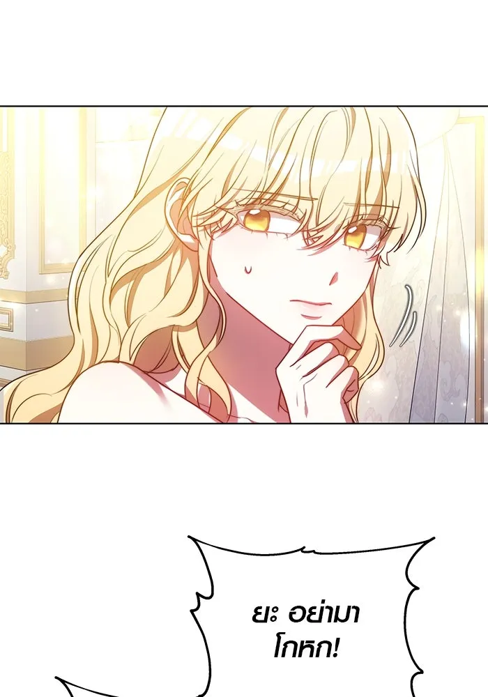 เหตุผลที่ฉันนอกใจ ตอนที่ 18 รูปที่ 7