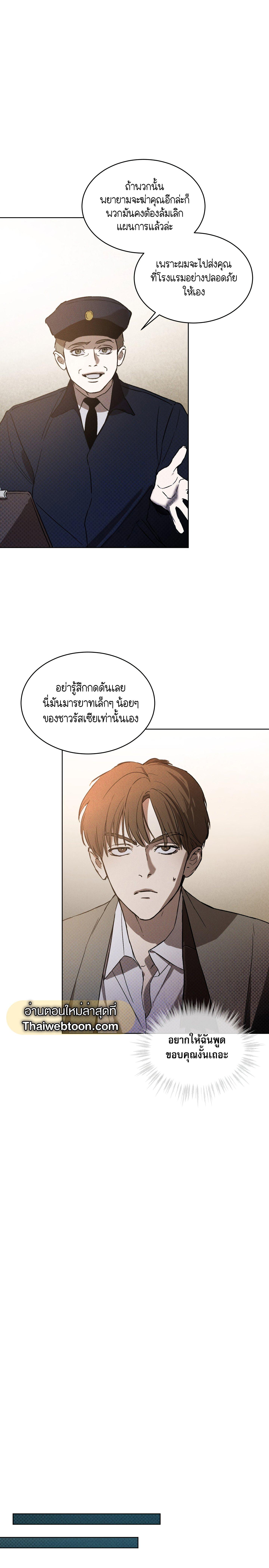 Manga-lc-com อ่านมังงะ อ่านการ์ตูน ออนไลน์ ฟรี Codename Anastasia ตอนที่ 1 2 3 4 5 6 7 8 9 10 11 12 13 14 ฟรี ไม่มีโฆษณา Manga-lc - อ่าน มังงะ อ่าน การ์ตูน ออนไลน์ อ่านมังงะ ฟรี