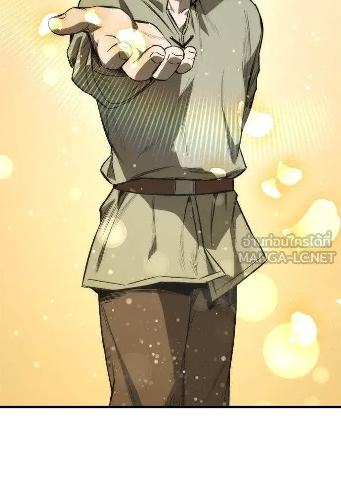 ผู้พิทักษ์เถื่อน ตอนที่ 14 รูปที่ 83