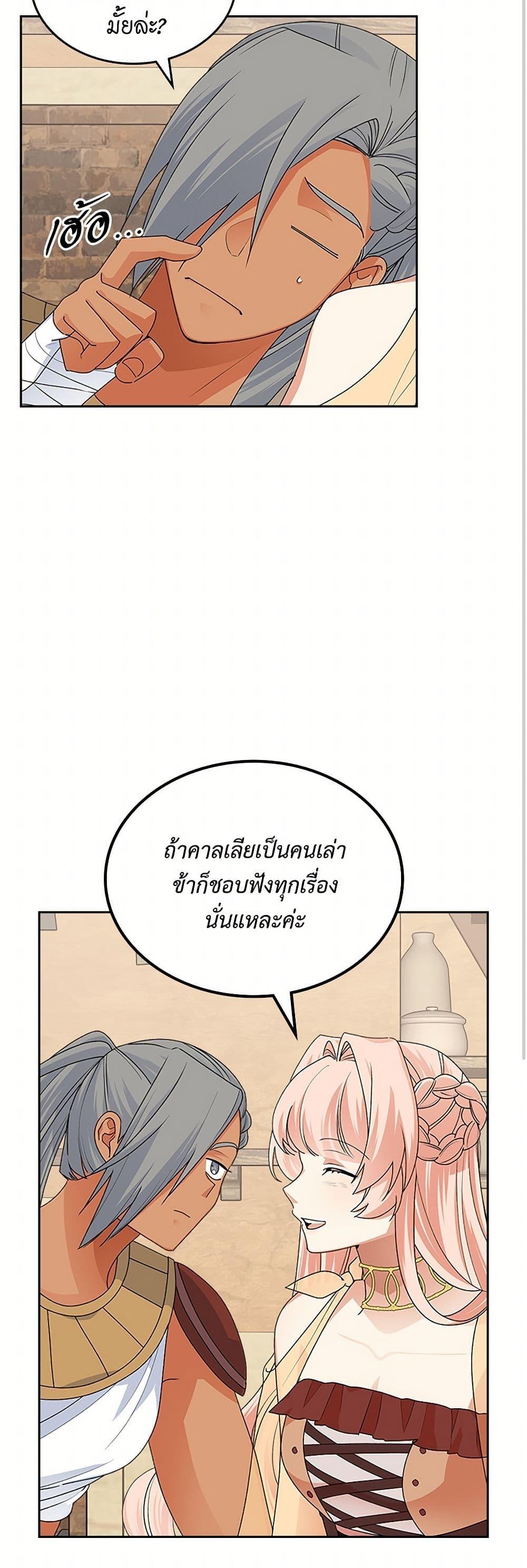 Manga-lc-com อ่านมังงะ อ่านการ์ตูน ออนไลน์ ฟรี The Antagonist’s Pet ตอนที่ 1 2 3 4 5 6 7 8 9 10 11 12 13 14 ฟรี ไม่มีโฆษณา Manga-lc - อ่าน มังงะ อ่าน การ์ตูน ออนไลน์ อ่านมังงะ ฟรี