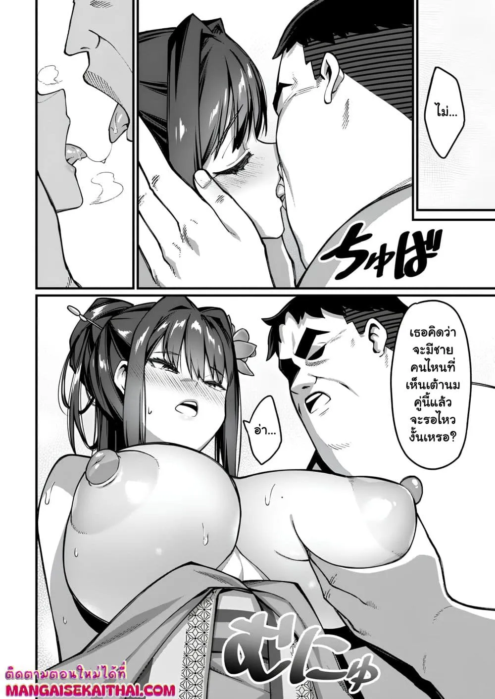 Manga-lc-com อ่านมังงะ อ่านการ์ตูน ออนไลน์ ฟรี Harem Ou no isekai Press Manyuuki ตอนที่ 1 2 3 4 5 6 7 8 9 10 11 12 13 14 ฟรี ไม่มีโฆษณา Manga-lc - อ่าน มังงะ อ่าน การ์ตูน ออนไลน์ อ่านมังงะ ฟรี