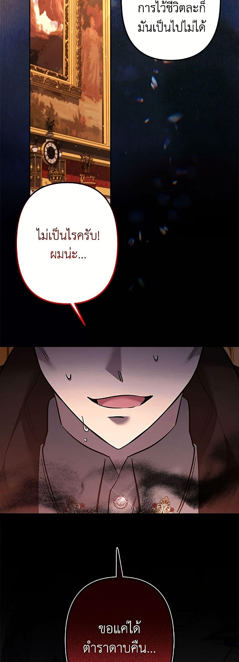 Manga-lc-com อ่านมังงะ อ่านการ์ตูน ออนไลน์ ฟรี I Need to Raise My Sister Right ตอนที่ 1 2 3 4 5 6 7 8 9 10 11 12 13 14 ฟรี ไม่มีโฆษณา Manga-lc - อ่าน มังงะ อ่าน การ์ตูน ออนไลน์ อ่านมังงะ ฟรี