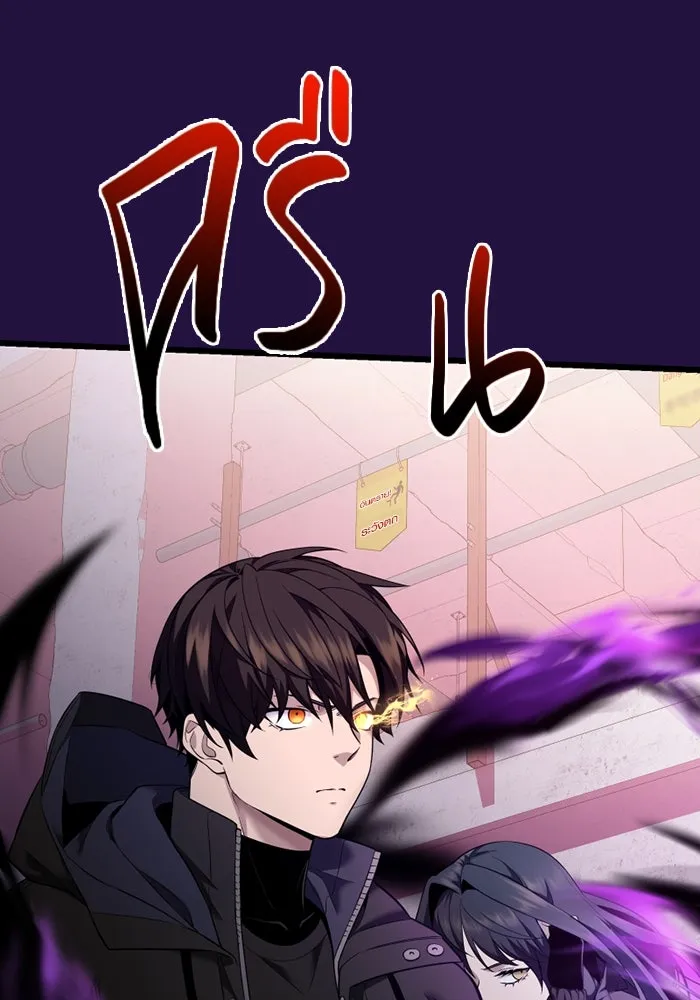 พลิกชะตาคว้าไอเทมระดับเทพ ตอนที่ 36 จู่โจม (1) รูปที่ 52