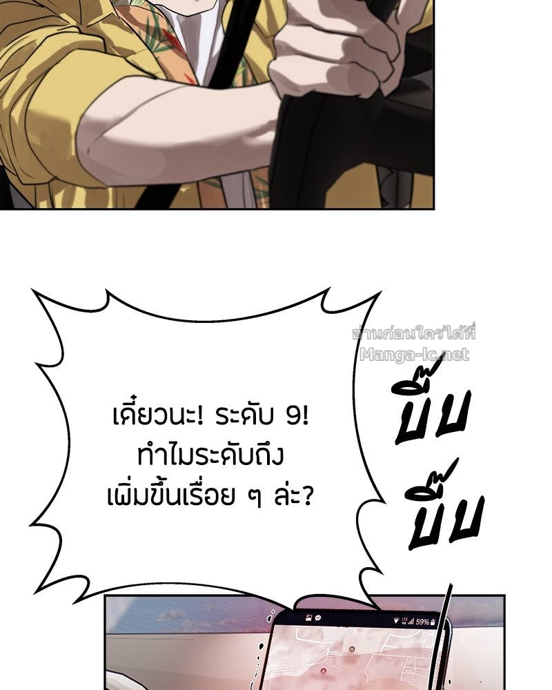 Doujin-Lc- อ่าน โดจิน มังฮวา เกาหลี ญี่ปุ่น จีน แปลไทย ข้าราชการพิเศษ ตอนที่ 1 2 3 4 5 6 7 8 9 10 11 12 13 14 ฟรี ไม่มีโฆษณา อ่าน โดจิน Manhwa เกาหลี ญี่ปุ่น จีน เรามีครบ คัดมาให้เน้นๆ โดจิน 18+ รับประกันความฟินโดย Doujin Lc