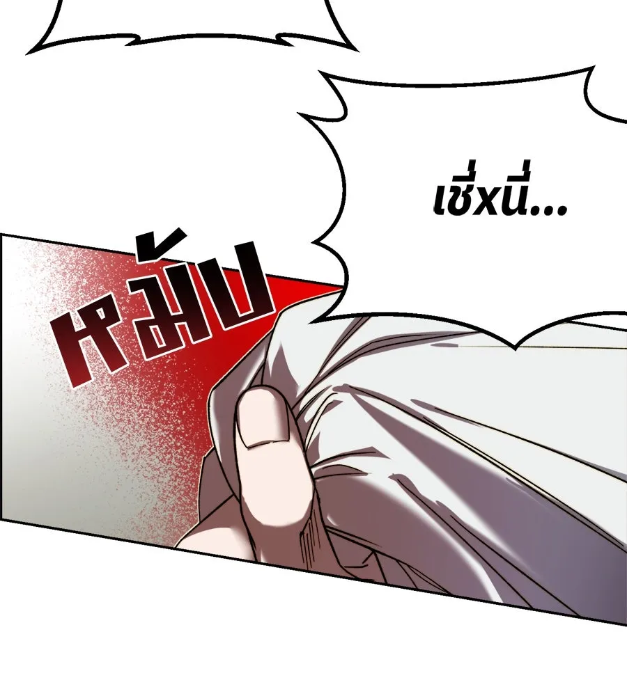 ย้อนเวลามาเป็นมักเน่ ตอนที่ 1 รูปที่ 160