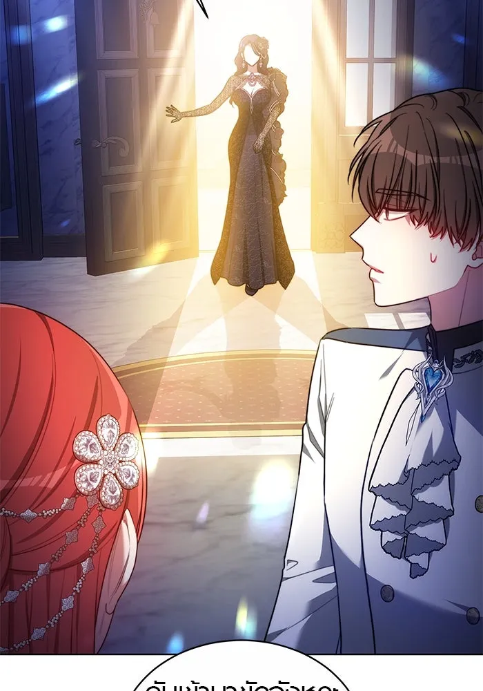 เหตุผลที่ฉันนอกใจ ตอนที่ 16 รูปที่ 4