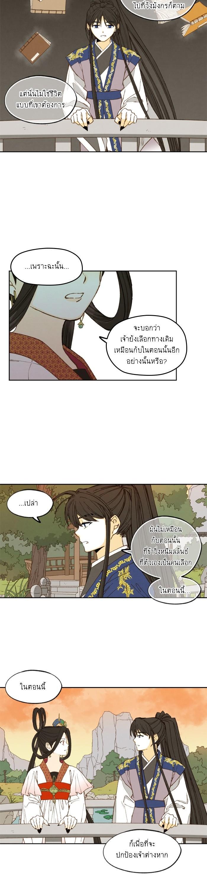 Manga-lc-com อ่านมังงะ อ่านการ์ตูน ออนไลน์ ฟรี How to Become a Dragon ตอนที่ 1 2 3 4 5 6 7 8 9 10 11 12 13 14 ฟรี ไม่มีโฆษณา Manga-lc - อ่าน มังงะ อ่าน การ์ตูน ออนไลน์ อ่านมังงะ ฟรี