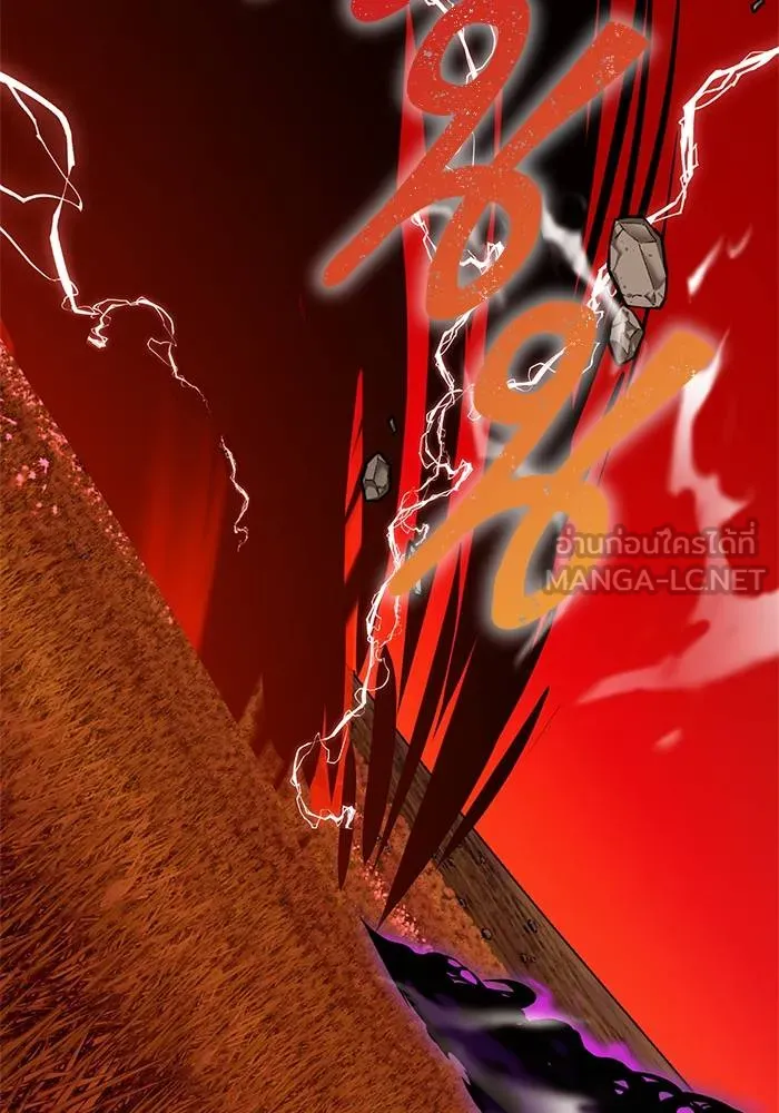 Return to Player ตอนที่ 141 รูปที่ 46