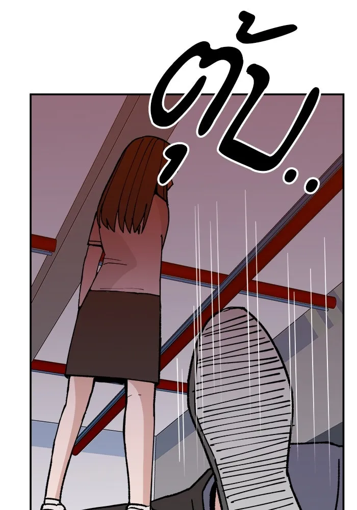 ห้องเรียนสาวแสบ ตอนที่ 2 รูปที่ 80