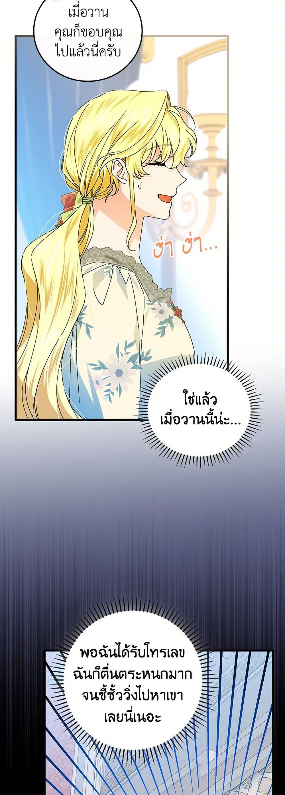 Manga-lc-com อ่านมังงะ อ่านการ์ตูน ออนไลน์ ฟรี The Perfect Plan for a Fairy-Tale Ending ตอนที่ 1 2 3 4 5 6 7 8 9 10 11 12 13 14 ฟรี ไม่มีโฆษณา Manga-lc - อ่าน มังงะ อ่าน การ์ตูน ออนไลน์ อ่านมังงะ ฟรี