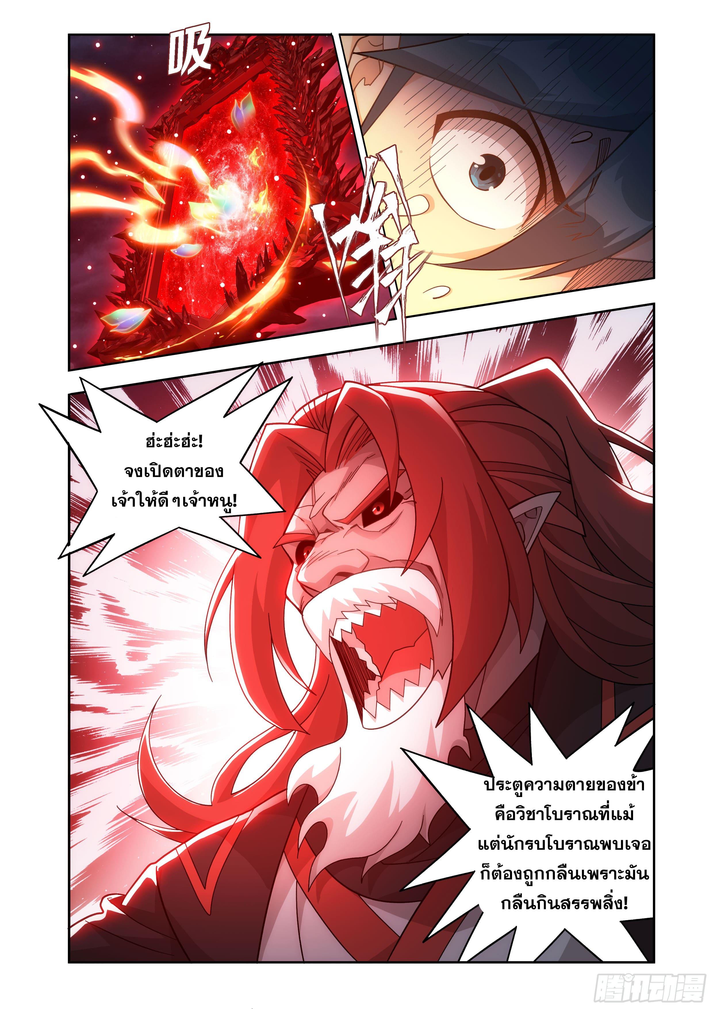 Manga-lc-com อ่านมังงะ อ่านการ์ตูน ออนไลน์ ฟรี Doupo Cangqiong ตอนที่ 1 2 3 4 5 6 7 8 9 10 11 12 13 14 ฟรี ไม่มีโฆษณา Manga-lc - อ่าน มังงะ อ่าน การ์ตูน ออนไลน์ อ่านมังงะ ฟรี