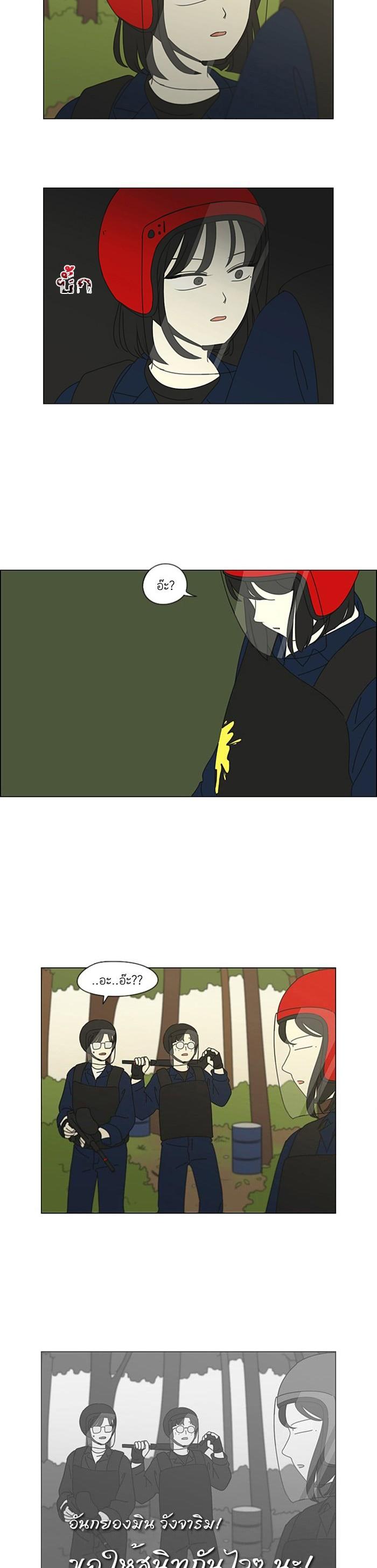 Manga-lc-com อ่านมังงะ อ่านการ์ตูน ออนไลน์ ฟรี Love Revolution รักนี้ต้องปฏิวัติ ตอนที่ 1 2 3 4 5 6 7 8 9 10 11 12 13 14 ฟรี ไม่มีโฆษณา Manga-lc - อ่าน มังงะ อ่าน การ์ตูน ออนไลน์ อ่านมังงะ ฟรี