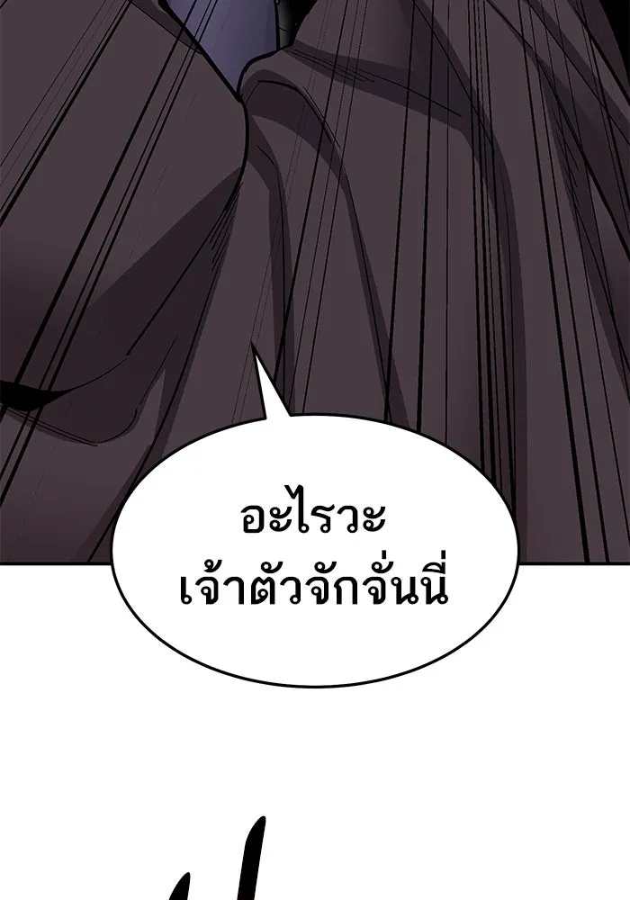 ยอดคนเลเวลทะลุ ตอนที่ 27 ลักพาตัว รูปที่ 85