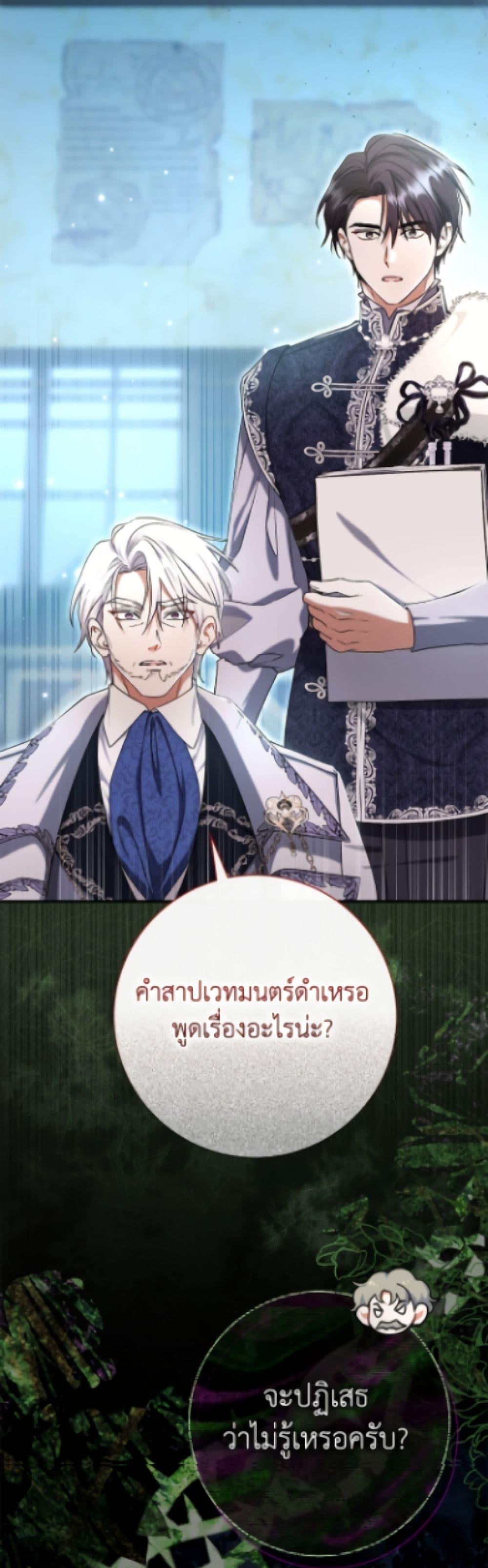 Manga-lc-com อ่านมังงะ อ่านการ์ตูน ออนไลน์ ฟรี The Villain’s Match Is Too Perfect ตอนที่ 1 2 3 4 5 6 7 8 9 10 11 12 13 14 ฟรี ไม่มีโฆษณา Manga-lc - อ่าน มังงะ อ่าน การ์ตูน ออนไลน์ อ่านมังงะ ฟรี