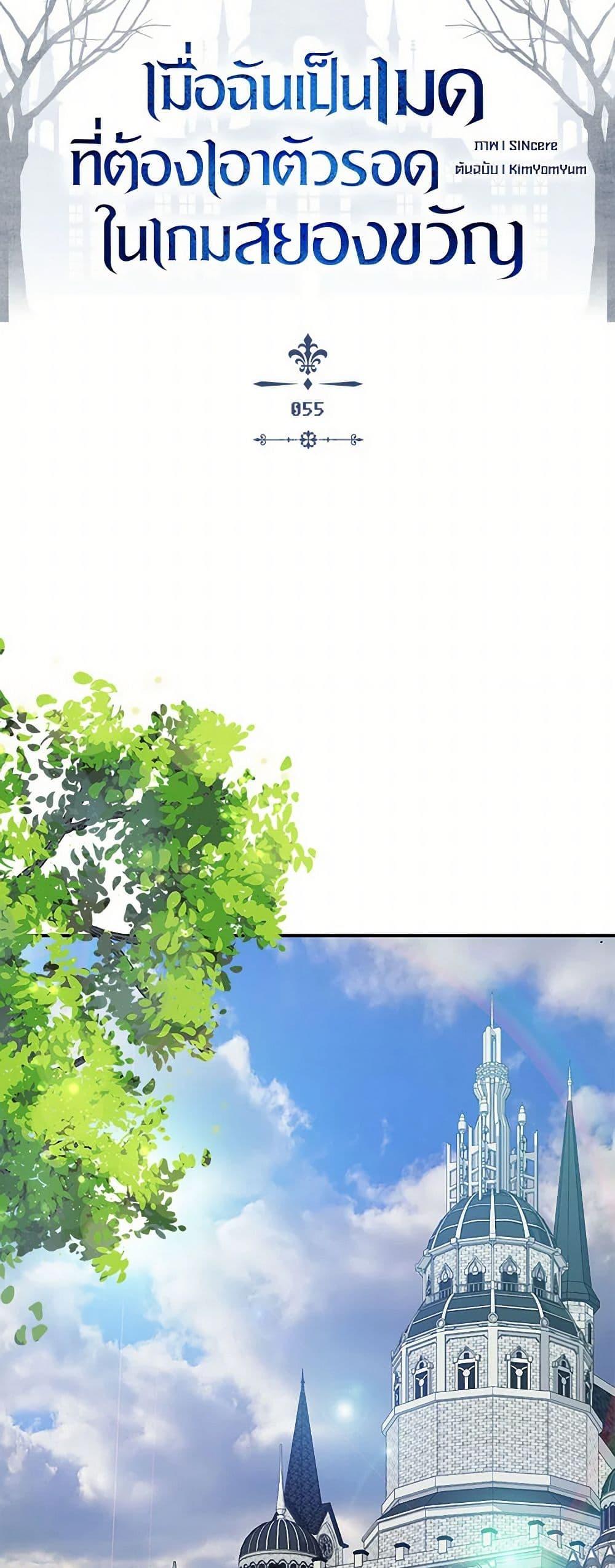 Manga-lc-com อ่านมังงะ อ่านการ์ตูน ออนไลน์ ฟรี How to Survive as a Maid in a Horror Game ตอนที่ 1 2 3 4 5 6 7 8 9 10 11 12 13 14 ฟรี ไม่มีโฆษณา Manga-lc - อ่าน มังงะ อ่าน การ์ตูน ออนไลน์ อ่านมังงะ ฟรี