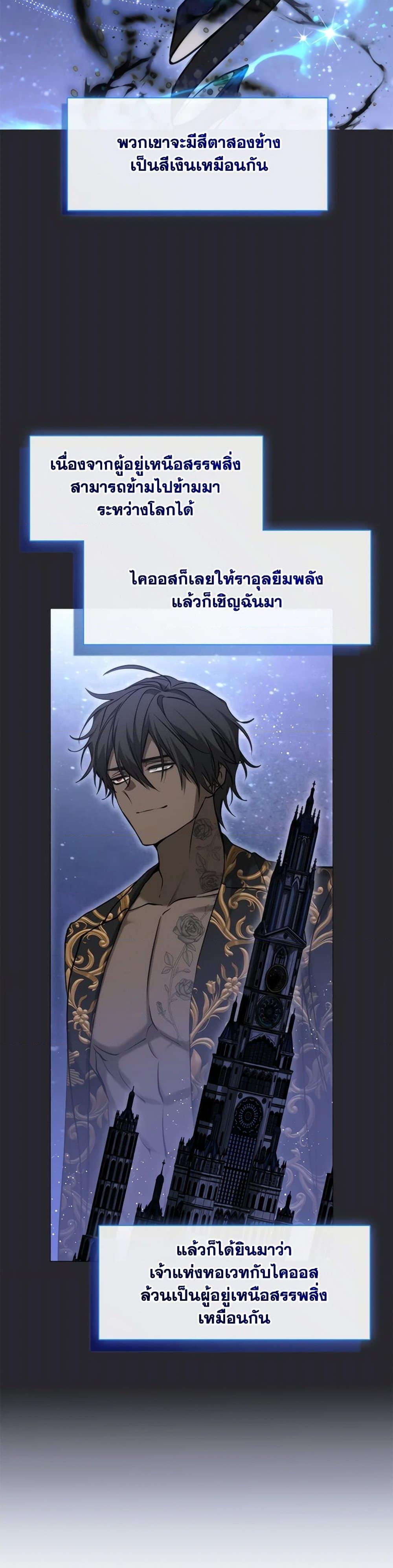 Manga-lc-com อ่านมังงะ อ่านการ์ตูน ออนไลน์ ฟรี I Failed To Throw The Villain Away ตอนที่ 1 2 3 4 5 6 7 8 9 10 11 12 13 14 ฟรี ไม่มีโฆษณา Manga-lc - อ่าน มังงะ อ่าน การ์ตูน ออนไลน์ อ่านมังงะ ฟรี