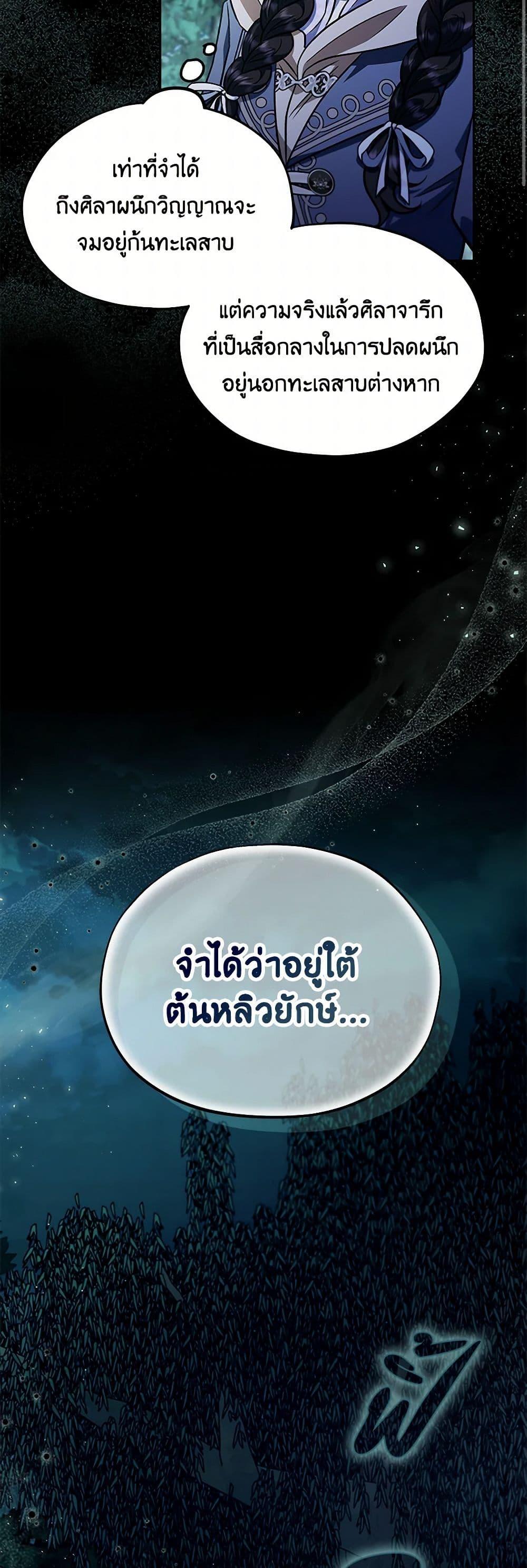 Manga-lc-com อ่านมังงะ อ่านการ์ตูน ออนไลน์ ฟรี I Will Become the Villain’s Poison Taster ตอนที่ 1 2 3 4 5 6 7 8 9 10 11 12 13 14 ฟรี ไม่มีโฆษณา Manga-lc - อ่าน มังงะ อ่าน การ์ตูน ออนไลน์ อ่านมังงะ ฟรี