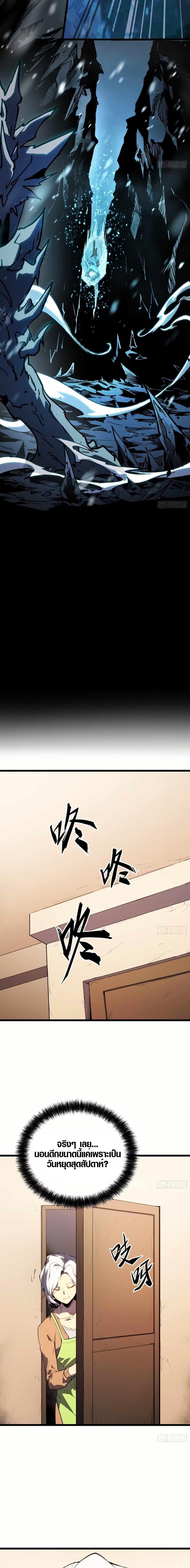 Manga-lc-com อ่านมังงะ อ่านการ์ตูน ออนไลน์ ฟรี Full-Time Awakening ตอนที่ 1 2 3 4 5 6 7 8 9 10 11 12 13 14 ฟรี ไม่มีโฆษณา Manga-lc - อ่าน มังงะ อ่าน การ์ตูน ออนไลน์ อ่านมังงะ ฟรี