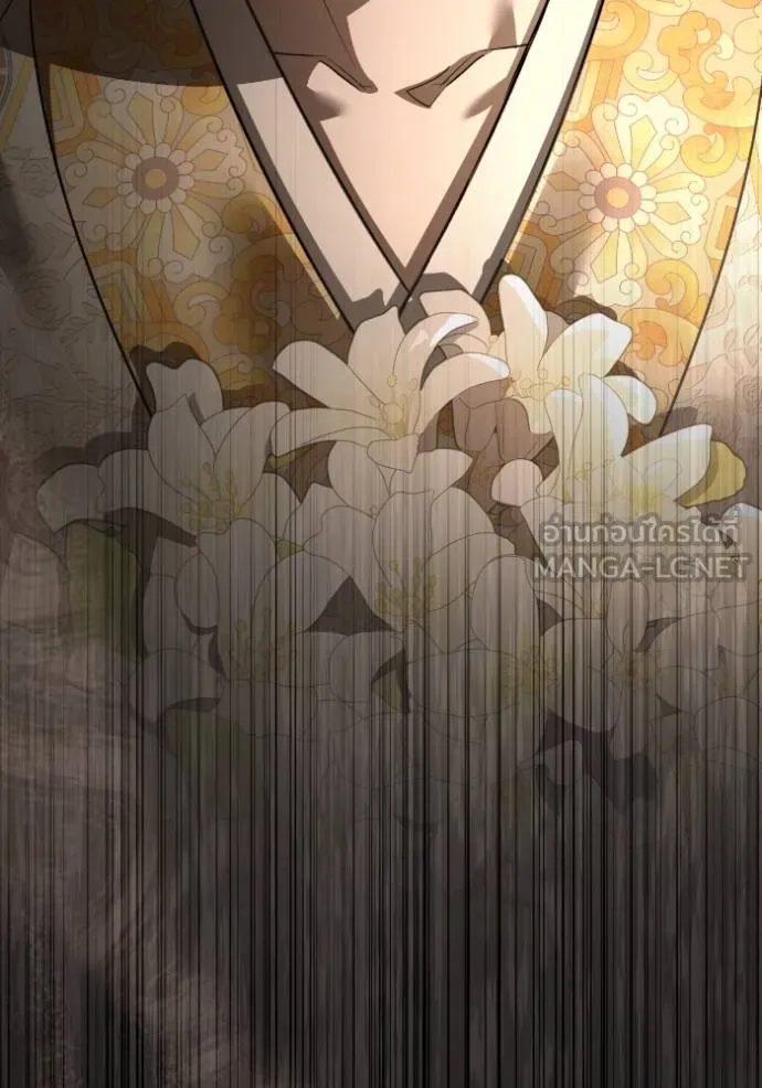 ยามหมาป่าทมิฬ ตอนที่ 47 รูปที่ 5