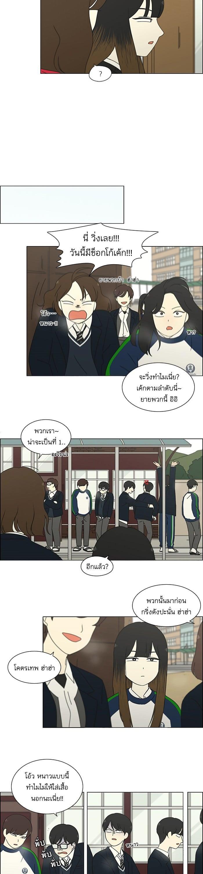 Manga-lc-com อ่านมังงะ อ่านการ์ตูน ออนไลน์ ฟรี Love Revolution รักนี้ต้องปฏิวัติ ตอนที่ 1 2 3 4 5 6 7 8 9 10 11 12 13 14 ฟรี ไม่มีโฆษณา Manga-lc - อ่าน มังงะ อ่าน การ์ตูน ออนไลน์ อ่านมังงะ ฟรี