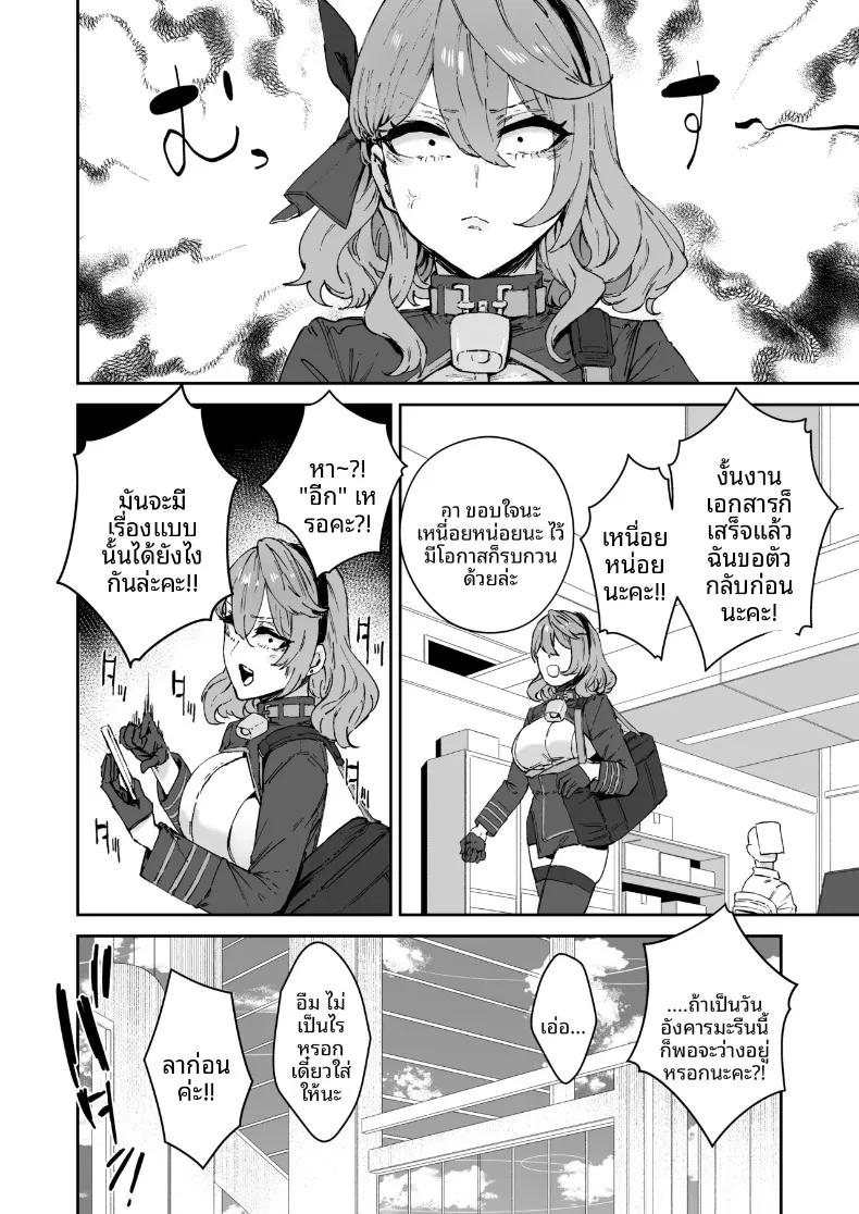 Doujin-Lc- อ่าน โดจิน มังฮวา เกาหลี ญี่ปุ่น จีน แปลไทย เวรประจำการดูแลส่วนตัวแห่งชาเล่ต์ (Signo Mandara) (Blue Archive) ตอนที่ 1 2 3 4 5 6 7 8 9 10 11 12 13 14 ฟรี ไม่มีโฆษณา อ่าน โดจิน Manhwa เกาหลี ญี่ปุ่น จีน เรามีครบ คัดมาให้เน้นๆ โดจิน 18+ รับประกันความฟินโดย  Doujin Lc