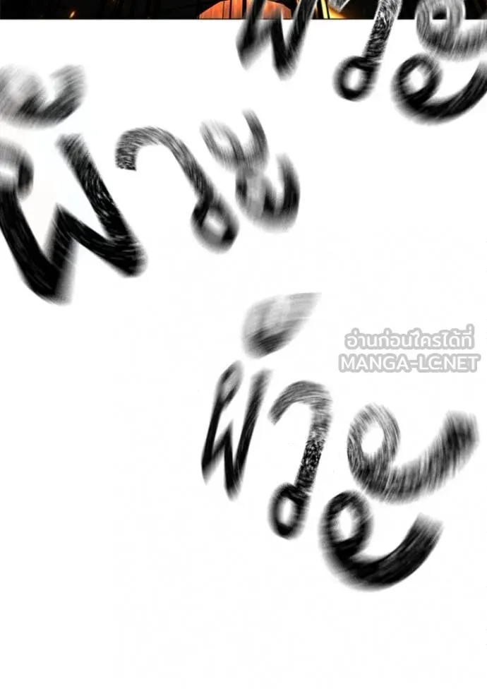 reality ตอนที่ 166 รูปที่ 241