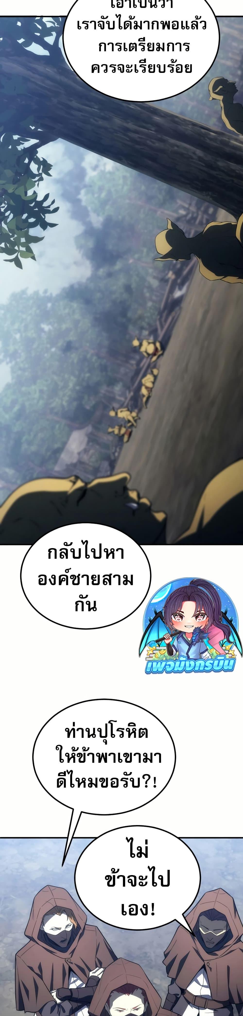 Manga-lc-com อ่านมังงะ อ่านการ์ตูน ออนไลน์ ฟรี The World-Class Extra’s Walkthrough ตอนที่ 1 2 3 4 5 6 7 8 9 10 11 12 13 14 ฟรี ไม่มีโฆษณา Manga-lc - อ่าน มังงะ อ่าน การ์ตูน ออนไลน์ อ่านมังงะ ฟรี