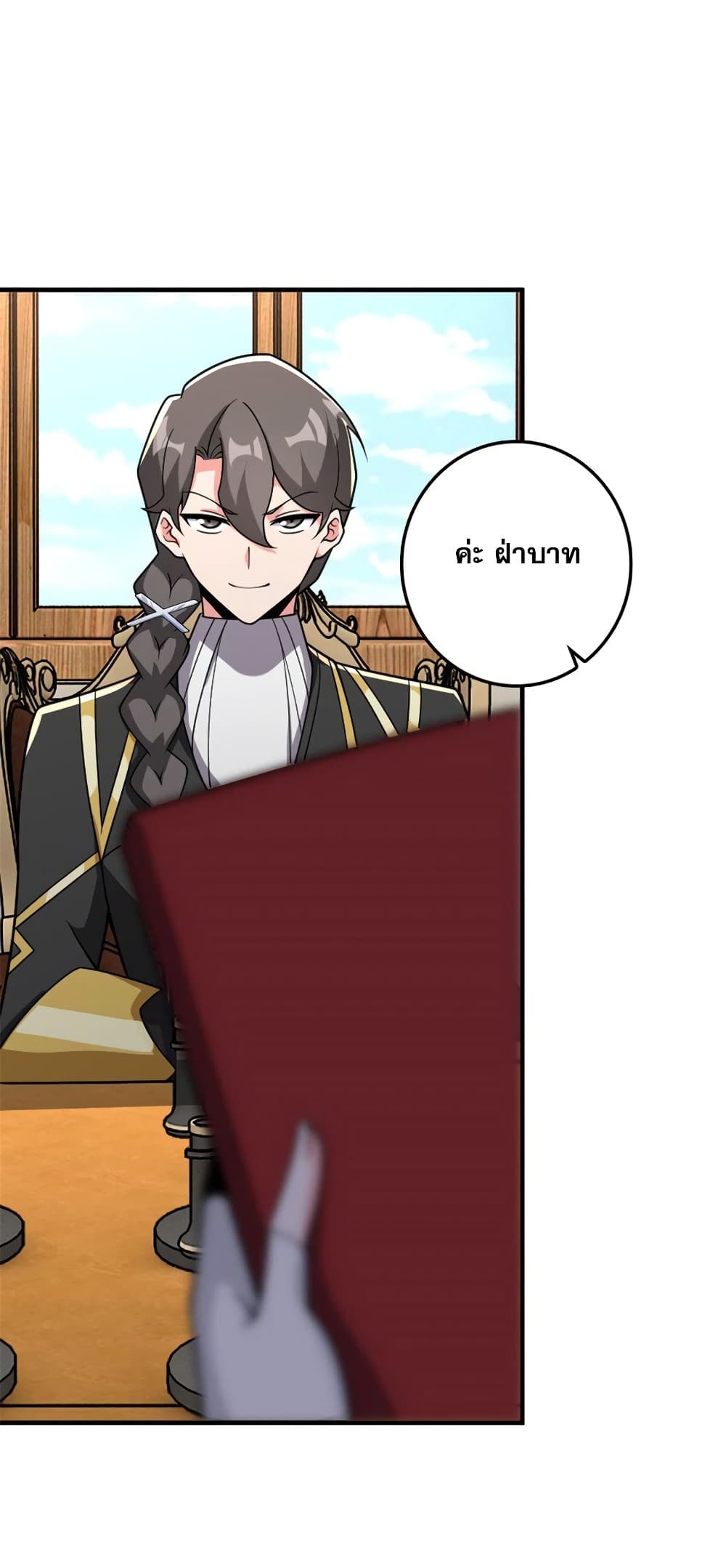 Manga-lc-com อ่านมังงะ อ่านการ์ตูน ออนไลน์ ฟรี Release That Witch ตอนที่ 1 2 3 4 5 6 7 8 9 10 11 12 13 14 ฟรี ไม่มีโฆษณา Manga-lc - อ่าน มังงะ อ่าน การ์ตูน ออนไลน์ อ่านมังงะ ฟรี